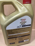 嘉实多（Castrol）极护智E版 全合成机油 润滑油 0W-20 C5 4L 汽车保养 实拍图