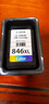 佳能（Canon）CL-846XL 大容量彩色墨盒(适用MG3080/MG2580S/MG2400/TS3480/TS3380/TR4580) 实拍图