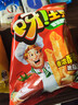 好丽友（ORION）呀土豆番茄酱味五连包共350g 休闲零食薯条膨化食品解馋小吃年货 实拍图