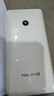 TCL随身wifi三网通用免插卡无线wifi6车载4G路由器随身便携无限制移动联通电信全国通用2025款5GXY15B 有线充电无线上网【10000毫安超长续航】 不限速不虚标月享1500G流量 实拍图