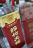 剑南春红盒 珍品绵竹大曲 52度 475ml*6瓶  整箱装 浓香型白酒 实拍图