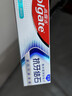 高露洁（Colgate）专效抗牙结石脱敏牙膏（留兰+薄荷）120g*2护龈去口臭清新口气 实拍图