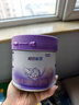 雀巢（Nestle）新品 超启能恩适度水解配方奶粉3段（12-36月）230g 实拍图