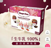 哈根达斯6杯组合装 经典巧克力/香草/草莓100ml*6冰淇淋礼盒 量贩装 实拍图