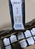 蒙牛特仑苏嗨Milk脱脂纯牛奶250ml*10盒 0脂肪 精美京绣年货礼盒 实拍图