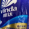 维达（Vinda）【孙颖莎推荐】有芯卷纸 蓝色经典4层140克*27卷 卫生纸纸巾 整箱 实拍图