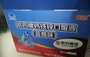 哈药钙铁锌蓝莓味90支三精蓝瓶钙葡萄糖酸钙锌口服溶液儿童补钙液体钙 实拍图