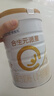 合生元（BIOSTIME）派星婴幼儿配方1段进口奶粉350g 0-6个月【智护脑发育】 实拍图