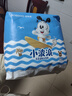 巴布豆（BOBDOG）小波浪拉拉裤XXXL48片（17kg以上）尿不湿 超薄透气 干爽 实拍图