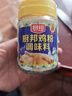 厨邦鸡粉 140g玻璃瓶装 鸡精/粉 鸡肉鲜香煲汤提鲜 细粉易溶解 实拍图