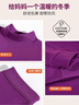 恒源祥中老年人秋衣秋裤女纯棉打底套装妈妈保暖内衣全棉大码宽松棉毛衫 女款中领【紫罗兰】 M (160) 实拍图