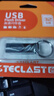 台电（TECLAST）32GB USB2.0 U盘 金属招标投标办公车载U盘 迷你型便携防水电脑大容量高速读写优盘 实拍图