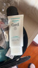 珂润（Curel）保湿修护卸妆乳200ml 温和卸妆滋润肌肤护肤品敏感肌适用新年礼物 实拍图