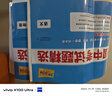 天利38套2026新中考语文数学英语物理化学历史道德与法治生物地理会考真题试卷中考真题试卷套卷全套天利38套官方旗舰店全国中考试题精选历年中考真题模拟试卷天利三十八套真题试卷全套 【2026中考适用】 实拍图