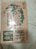 伊利【新鲜日期】金典纯牛奶整箱 250ml*16盒 3.6g乳蛋白 年货礼盒装 实拍图