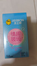 杰士邦避孕套零感玻玻组合45只安全套套超薄隐形裸入计生情趣量贩囤货 实拍图