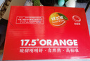 农夫山泉 17.5°橙 净重8斤 铂金果 赣南橙子 生鲜水果脐橙礼盒春节也送货 实拍图