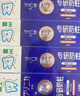 狮王（Lion）齿力佳酵素专研防蛀高氟牙膏留兰香薄荷130g*4抑菌去牙渍 实拍图