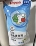 贝亲（Pigeon）奶瓶清洗剂婴儿专用奶嘴玩具果蔬清洗剂清洁剂洗洁精 600ml MA28 实拍图