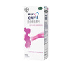 【原研进口】拜耳爱乐维叶酸 复合维生素片30片 补充钙铁锌烟酰胺维生素c维d维e 孕妇叶酸备孕片女性艾乐维 实拍图