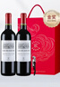 拉菲（LAFITE）巴斯克花园赤霞珠干红葡萄酒750ml*2支年货礼盒装 节日送礼红酒 实拍图
