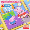 奕思瑞小猪佩奇儿童磁力拼图1-3-6岁磁性拼图益智玩具男孩女孩生日礼物 实拍图