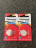 松下（Panasonic）CR2032进口纽扣电池3V适用手表电脑主板汽车钥匙遥控器电子秤精装2粒 实拍图