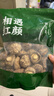 相遇红颜香菇220g 东北特产肉厚无根山珍菌菇干货蘑菇南北干货火锅食材 实拍图