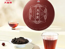 大益TAETEA茶叶普洱茶熟茶玉华浓饼茶357g/饼 自饮口粮茶中华老字号 实拍图