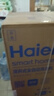 海尔（Haier）全自动波轮洗衣机 12KG大容量 除菌螨 家用宿舍 家电国家补贴以旧换新京东自营 XQB120-Z10D0 实拍图