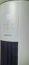 格力空调 云佳Pro 3匹 新一级能效变频 AI省电冷酷外机纯铜管客厅空调柜机 国家补贴 KFR-72LW/NhMa1BG 实拍图