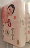 好奇（Huggies）铂金装小桃裤纸尿裤M144片(6-11kg)中号尿不湿【透爽散热】 实拍图
