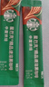 星巴克（Starbucks）0糖低脂精品速溶黑咖啡 阿拉比卡豆双口味2盒2.3g*20条 实拍图
