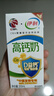 伊利专利高钙牛奶 200ml*12盒 添加维生素D 益生元 年货礼盒装 实拍图