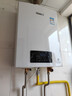 林内（Rinnai）RUS-16QD06/13QD06 燃气热水器水量伺服器智能恒温同款C08家用强排式节能13/16升大屏幕防冻天然气 16L 【RUS-16QD06】 实拍图