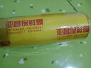 南亚星一次性大卷大号家用保鲜膜 PVC超市酒店保鲜膜家用厨房水果蔬菜透 宽25厘米300米约1.74斤 1 实拍图