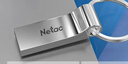 朗科（Netac）32GB USB2.0 U盘U275银色 创意车载电脑钥匙圈加密U盘 防水闪存盘 实拍图