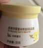 郁美净儿童冰沙霜5g宝宝面霜清凉舒缓晒后修护保湿霜四季适用 实拍图