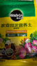 美乐棵 通用营养土养花花肥种植土花土肥料种菜土盆栽绿植专用土壤8L 实拍图