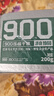 900压缩饼干500g应急旅游代餐(无添加蔗糖)100g*1袋+(有糖)200g*2袋 实拍图