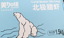美加佳头籽熟冻北极甜虾净重3斤 规格80/100 头籽率50% 熟冻 年货送礼 实拍图
