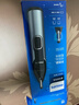 飞利浦（PHILIPS）【情人节礼物】鼻毛修剪器双面切剃全身水洗剃毛器 生日礼物送男生男友老公父亲 NT5600  实拍图
