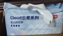 京东京造婴儿拉拉裤尿不湿纸尿裤Cloud云柔XXL52片(15kg以上)超薄透气 实拍图
