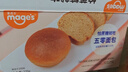 麦吉士五零面包高蛋白轻态欧包无面粉无蔗糖零食品非全麦面包6袋 实拍图