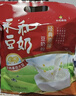 永和豆浆高钙豆奶粉780g 30g*26小包 高钙高蛋白 冲泡即食代餐 年货节送礼 实拍图