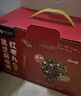 楼兰蜜语红枣黑芝麻丸800g 高钙红枣新疆核桃仁孕妇年货礼盒零食 实拍图
