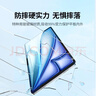 绿联适用iPad air7/6防蓝光钢化膜Air 11英寸 M3芯片 2025年款平板 2024款屏幕全屏护眼高清保护膜 实拍图