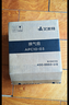 艾美特（AIRMATE）排气扇 卫生间厨房换气扇窗式墙用排风扇强力抽风机4寸APC10-03 实拍图