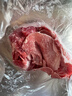 鲜京采进口原切去骨羊后腿肉4斤 烧烤炖煮食材 羊肉 京东自有品牌 实拍图