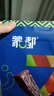 蒙都 风干牛肉干 混合口味 净含量600g 约七成风干 休闲零食 清真 实拍图